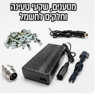 כבלים וחלקי חשמלי